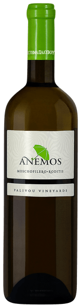 Anemos White